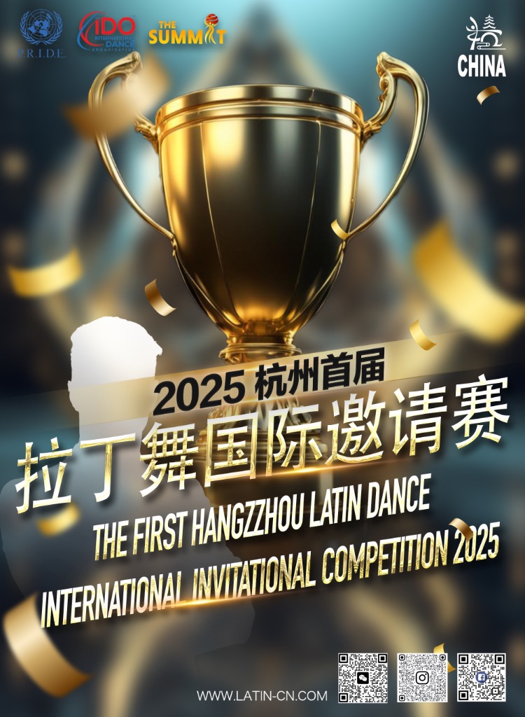 Hangzhou Latin Festival 2025 CHINA– 4th Edition